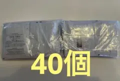 コスメデコルテ　ユースパワーエッセンスローション　40個のサムネイル
