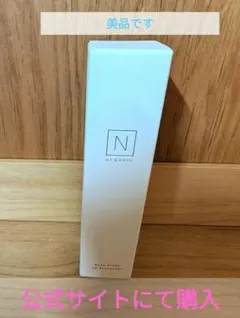 Nオーガニック　ベースクリア　UVプロテクター　日焼け止め 30ｇ