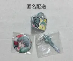 悠　缶バッジ マルチチャーム セット