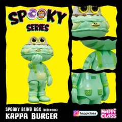 Happi CLass バーガー君 スプーキーシリーズ　ハロウィン　カッパ