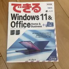 Item thumbnail for item d8cb2099-ddb6-4a03-af75-b165ad3102ef