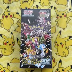 2026年最新】シャイニートレジャーEX box シュリンクなしの人気