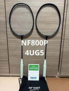 2026年最新】YONEX ナノフレア800プロの人気アイテム - メルカリ