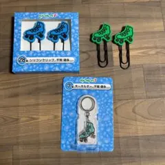 【3/22まで】セブンイレブンくじ シリコンクリップ 千賀健永