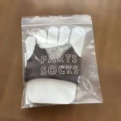 Tabio PARTS SOCKS ダークブラウンのサムネイル