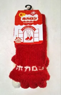 (新品未使用) ホカロン フリース 5本指ソックス 赤色のサムネイル