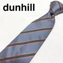 極美品✨dunhill ダンヒル シルクネクタイ ストライプ グレー系 高級感