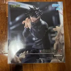 SEGA FIGURIZMα 伏黒恵 フィギュア