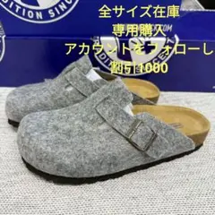 2025年最新】birkenstock 24.5の人気アイテム - メルカリ