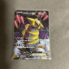 ギラティナEX SR BW5 リューズブラスト 053/050