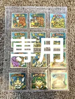 プロフィール読んでください！様 リクエスト 5点 まとめ商品