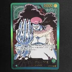 ホーディ・ジョーンズ リーダーパラレル ワンピースカード 金 - メルカリ