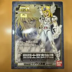 2026年最新】聖闘士星矢ⅣキグナスBOXの人気アイテム - メルカリ