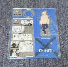 東京リベンジャーズ 松野千冬 ジャイアントコーン アクリルスタンド