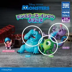 398.モンスターズ・インクへようこそ 全4種セット ガチャ - メルカリ