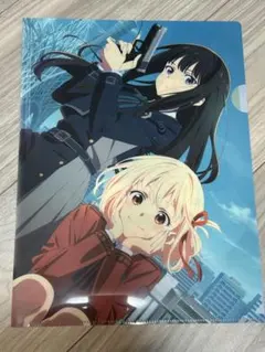 リコリス・リコイル IMIGINOEHON LR A4クリアファイル いみぎむる