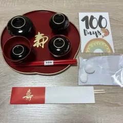 お食い初め 食器 女の子 歯固め石付き