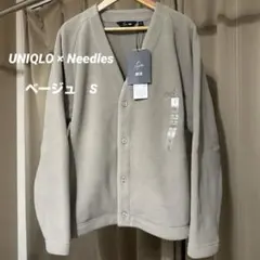 ユニクロ ニードルズ S ベージュ フリースオーバーサイズカーディガン