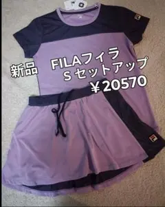 新品セットアップ　S フィラFILA　 テニスウェア 半袖ゲームシャツ＆スコート