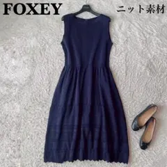 ✨極美品✨FOXEY フォクシー ノースリーブワンピース プリーツ