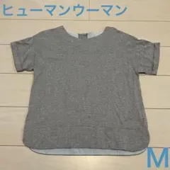 ヒューマンウーマン　カットソー　日本製　Ｍのサムネイル
