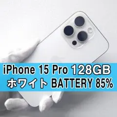 iPhone 15 Pro 512GB SIMフリー ジャンク品 - メルカリ