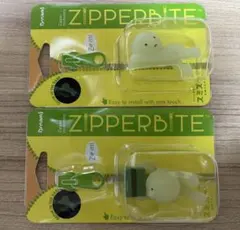 スミスキー ZIPPERBITE 2種セット
