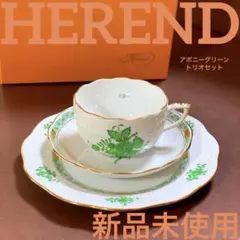 ヘレンド　アポニーオレンジ　プレート網目入り　3枚 2025年最新】ヘレンド アポニー オレンジの人気アイテム - メルカリ