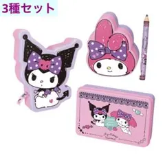 【匿名配送】マイメロ＋クロミ　ハッピーセット　3種