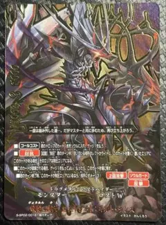 旧デジモンカード Re-129 オメガモンズワルトDEFEAT - メルカリ