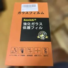 Rakuten hand Seninhi 強化ガラス保護フィルム 9H