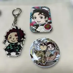 鬼滅の刃 炭治郎 キーホルダーと缶バッジセット
