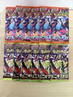 ムニキスゼロ インフェルノX バラパック 12個