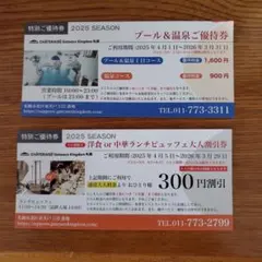 しんしん様 リクエスト 2点 まとめ商品