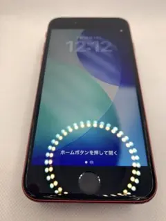 iPhone SE 第二世代 128GB SIMフリー 画面割れあり - メルカリ