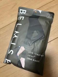 BELMISE slim leggings color+ Lサイズ