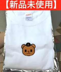 ジャイアンツ★オータムチャンスくじ2025★4等★Tシャツ★オカモン★岡本和真