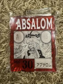 ワンピース　ベースショップ　アブサロム　ABSALOM アクリルキーホルダー