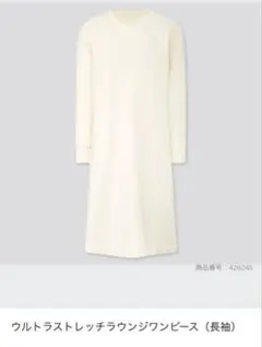 ウルトラストレッチラウンジワンピース（長袖）L