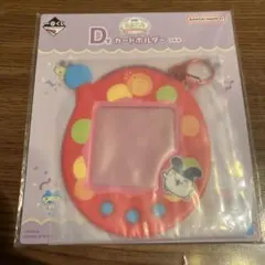 たまごっち 一番くじ キャラクターグッズ