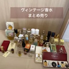 2026年最新】香水 まとめ売りの人気アイテム - メルカリ
