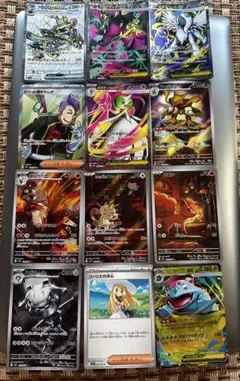 ポケモンカード SR 5枚、AR5枚　まとめ売り 2枚カードプレゼント