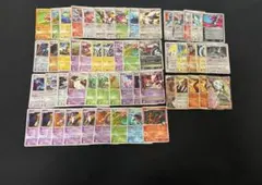 BW　トレーナー　グッズ　サポート　まとめ売り　大量　セット　汎用　ふしぎなアメ BW トレーナー グッズ サポート まとめ売り 大量 セット 汎用