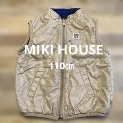 MIKI HOUSE ミキハウス リバーシブルベスト110ベージュ＆ネイビー