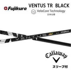 Fujikura VENTUS TR BLACK 6X キャロウェイスリーブ付