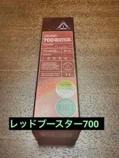 VT 700 レッドブースター　リードルショット30mL おまけ付