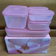 箱付き タッパーウェア フリーザーメイト フィエスタギフト ×6 箱付き タッパーウェア フリーザーメイト フィエスタギフト ×6