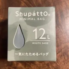 あ*り様 マーナ　シュパット　ミニマル　エコバッグ