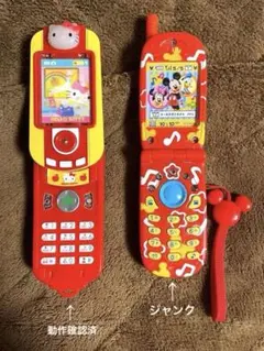 2025年最新】電話 おもちゃ キティの人気アイテム - メルカリ