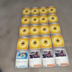 ポケパッド１枚　ガイ３枚　基礎かみなりエネルギー１６枚